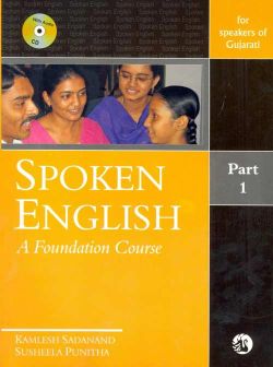 Orient Spoken English: A Foundation Course Part 1 (for speakers of Gujarati)